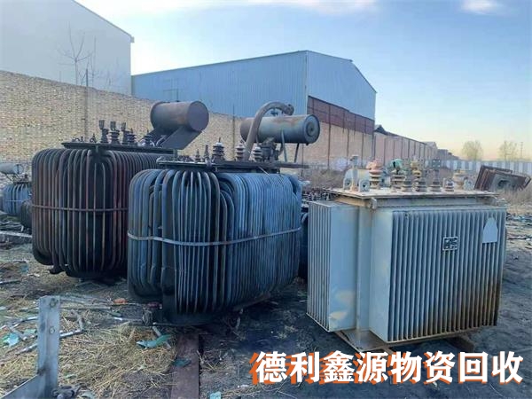 油式變壓器回收,變壓器回收價(jià)格,變壓器回收商家