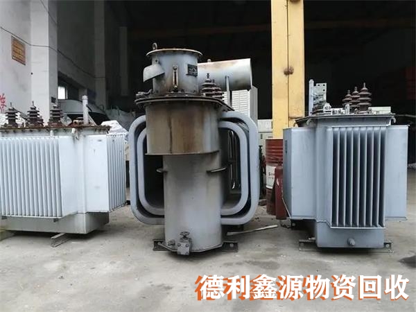 廢舊變壓器回收，電力設(shè)備回收，機(jī)電設(shè)備回收