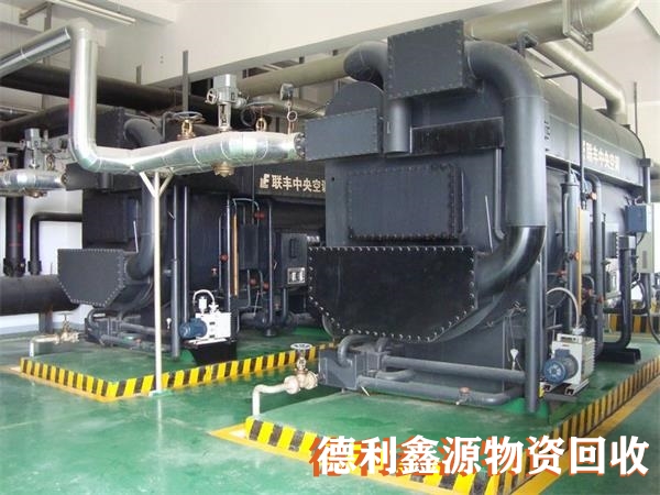直燃機回收價格，直燃機拆除，溴化鋰回收商家