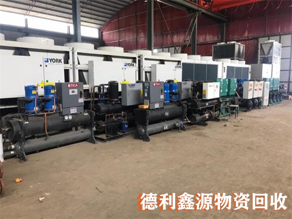 中央空調回收_溴化鋰機組回收_冷庫拆除回收
