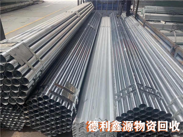 鍍鋅鋼材回收，鍍鋅管回收價(jià)格，鍍鋅方鋼收購