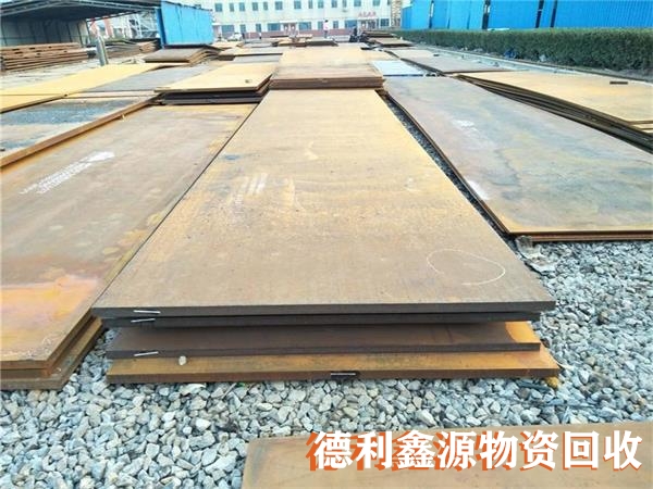 廢鋼回收價格，鋼板回收價格，廢舊金屬回收