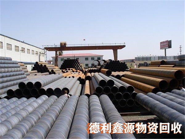 廢舊鋼管回收，螺旋管回收，無縫管回收，架子管回收