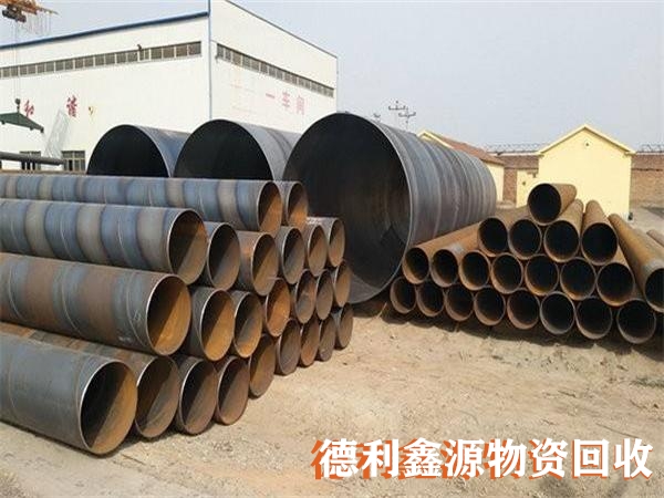 廢舊鋼管回收，螺旋管回收，無縫管回收，架子管回收