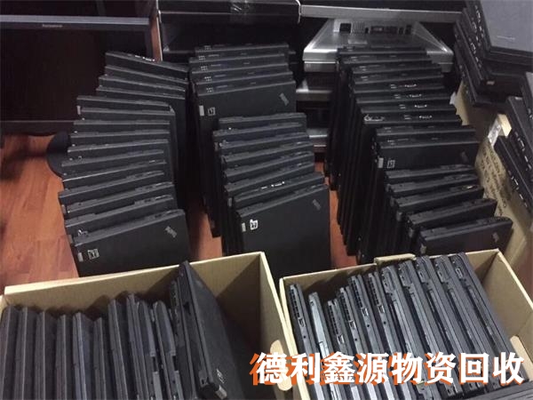 北京舊電腦回收，淘汰電腦回收，電子產(chǎn)品回收