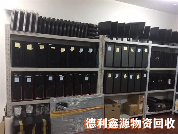 企業電腦回收，公司淘汰電腦回收，臺式機回收，筆記本回收