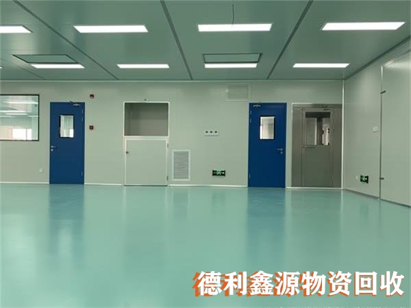 北京凈化車間回收，專業拆除回收，高價上門回收