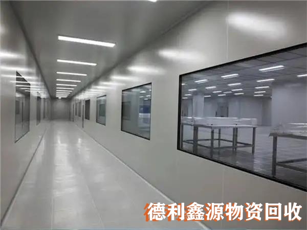 北京凈化板回收，回收實驗室，回收無塵車間