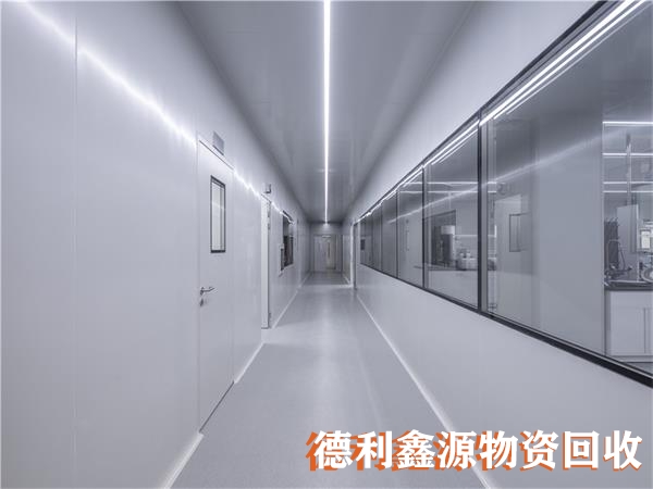 亦莊凈化車間回收，亦莊藥廠車間回收，免費(fèi)專業(yè)拆除