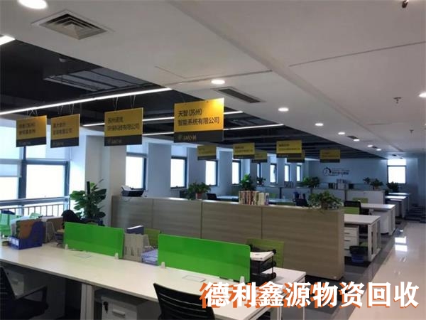 高價辦公家具回收，北京辦公家具回收廠家，家具回收價格