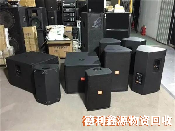 北京音響回收，影音設備回收，調音設備回收