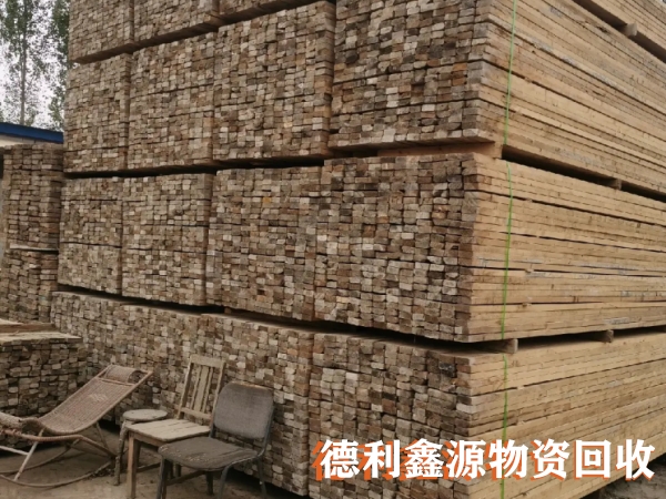 北京木方回收，木方回收電話，工地木方回收價格