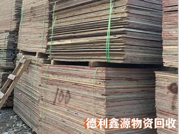 木方回收電話，上門回收，竹膠板回收價格
