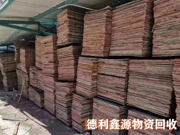 木方回收電話，上門回收，竹膠板回收價格