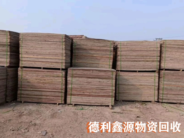 高價(jià)回收竹膠板，北京竹膠板回收，順義回收木方