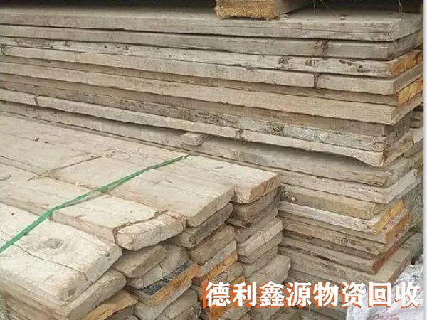 上門木方回收，高價竹膠板回收，工地跳板回收
