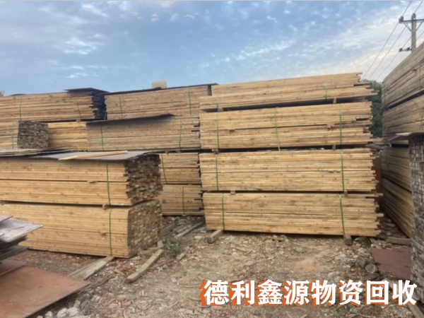 建筑木方回收價格，專業木方回收，高價竹膠板回收