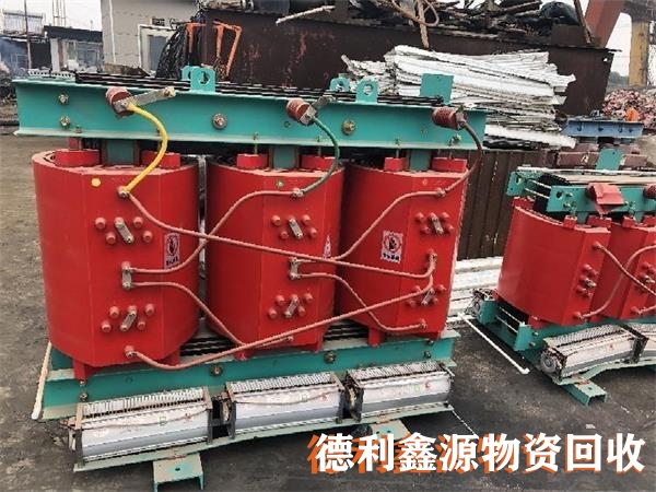 電力設備回收，干式變壓器回收，專業變壓器回收