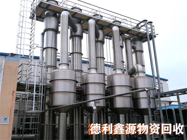 化工設(shè)備回收，化工廠拆除，反應(yīng)器回收，蒸發(fā)器回收