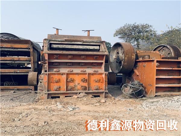 礦山設(shè)備回收，礦山機械設(shè)備回收，廢舊設(shè)備回收
