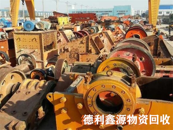 礦山設(shè)備回收，礦山機械設(shè)備回收，廢舊設(shè)備回收