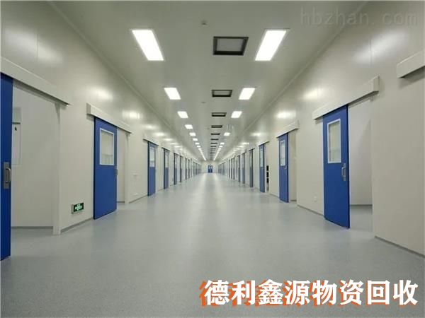 北京凈化車(chē)間拆除，凈化板回收，潔凈車(chē)間回收