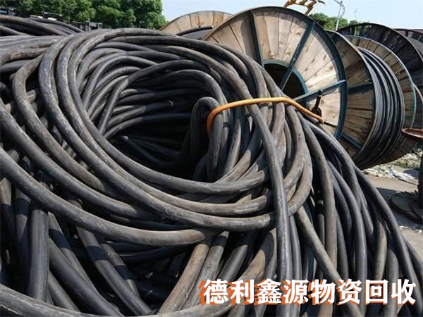 回收視頻熱門,庫存廢舊電纜回收,舊電纜回收價格