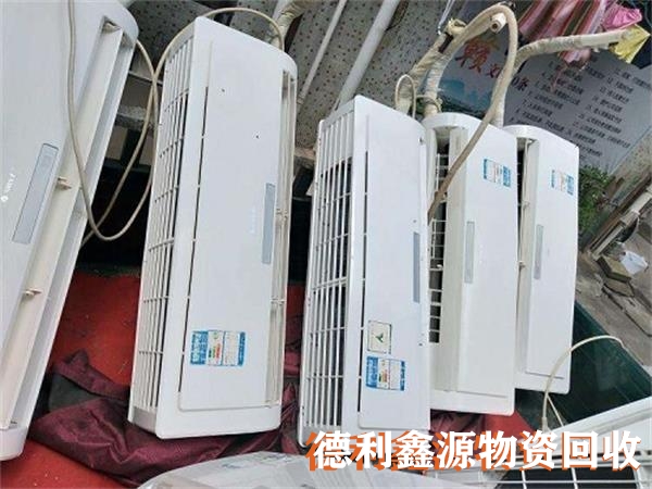 石景山二手空調(diào)回收
