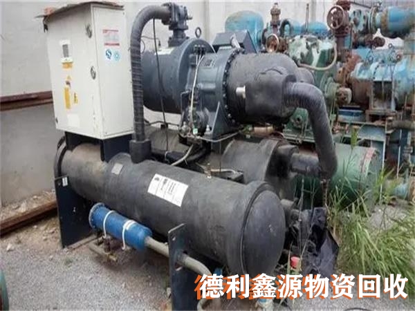 海淀制冷設(shè)備回收