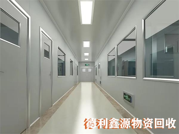 房山實驗室回收