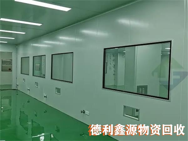 門頭溝無塵車間回收