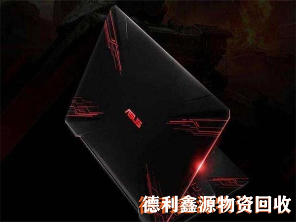 宣武筆記本回收專業(yè)報價