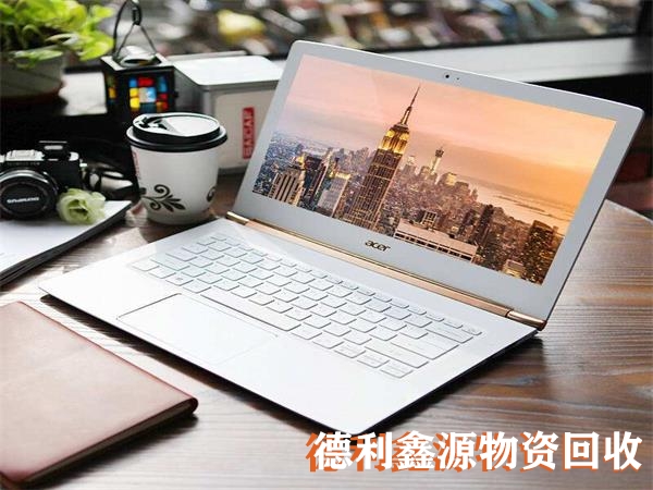 舊電腦回收公司