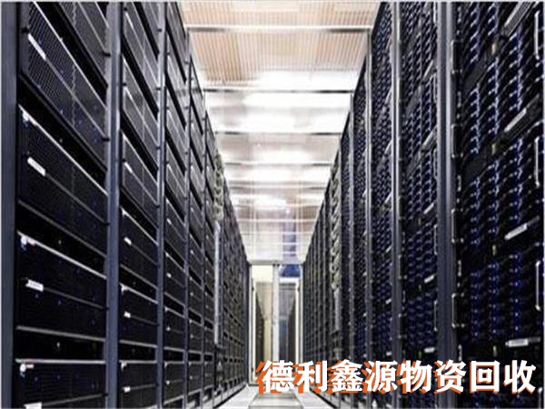 網絡設備回收公司