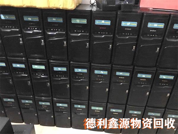 房山舊電腦回收專業報價