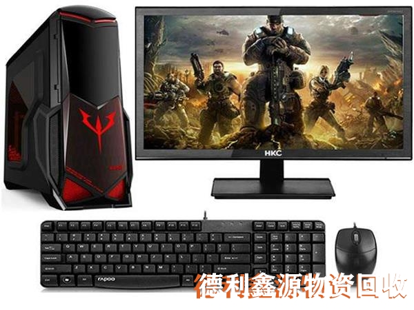 電腦回收多少錢