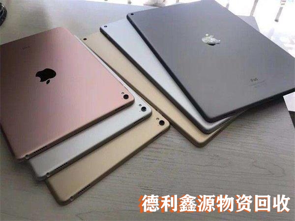 平谷筆記本回收專業報價