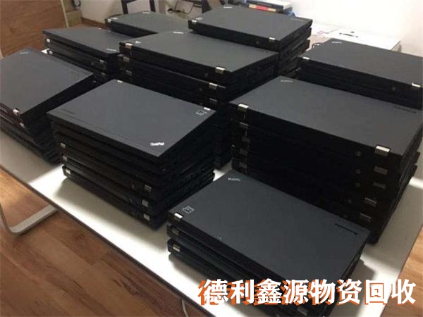 宣武筆記本回收