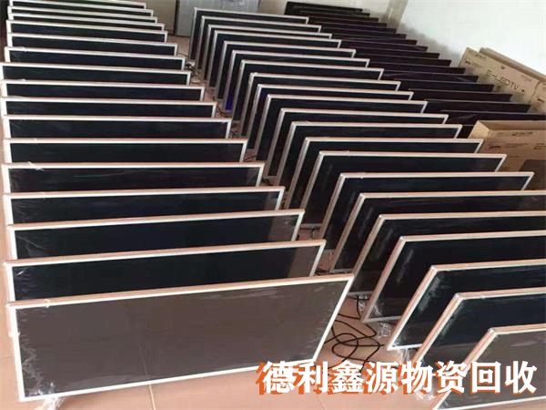 平谷電腦回收