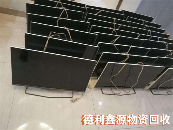 延慶臺(tái)式電腦回收